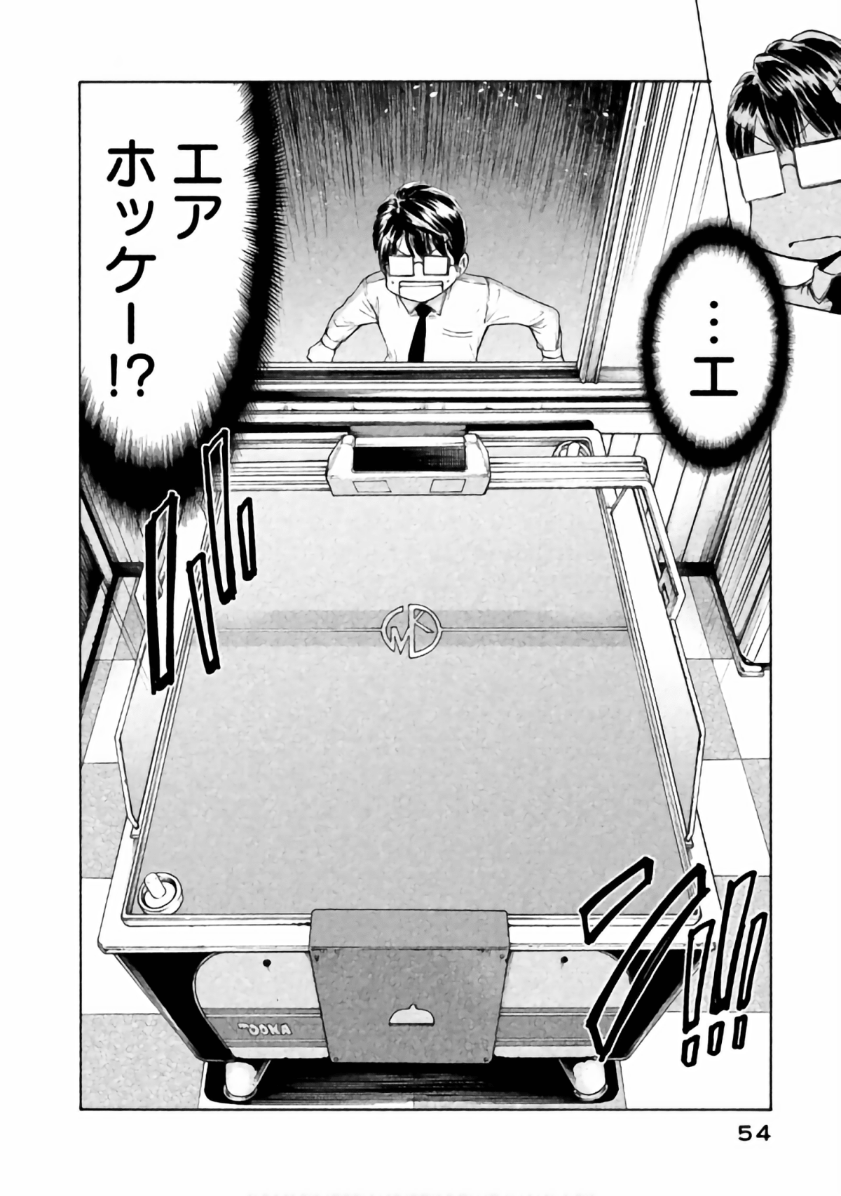 Page 49