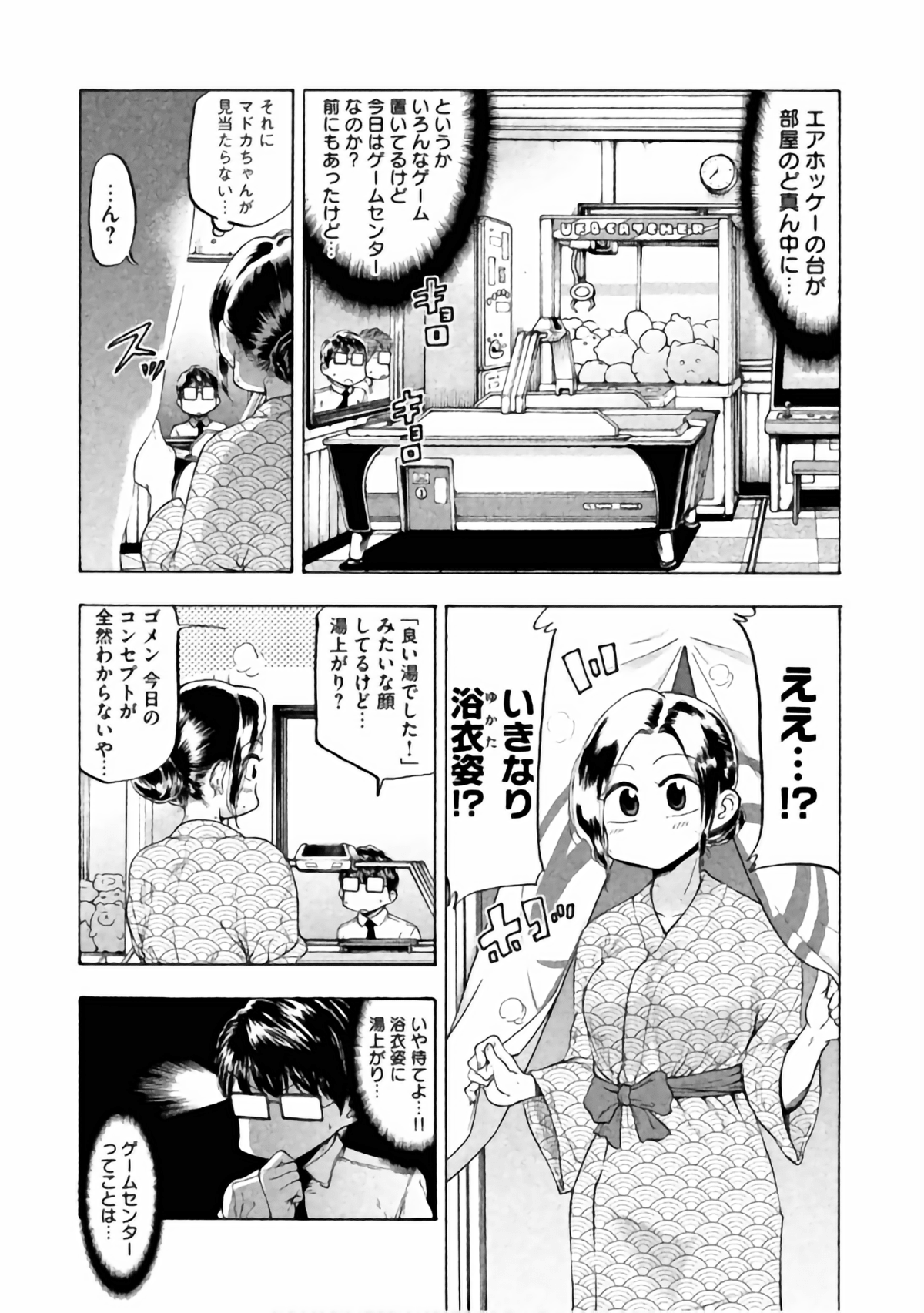 Page 50