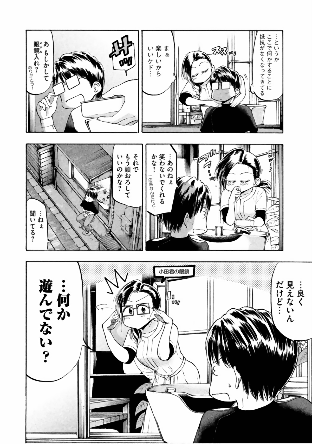 Page 60