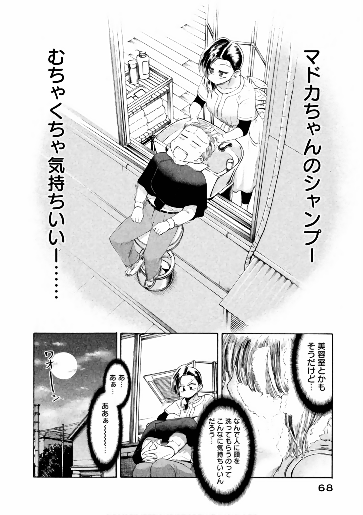Page 62