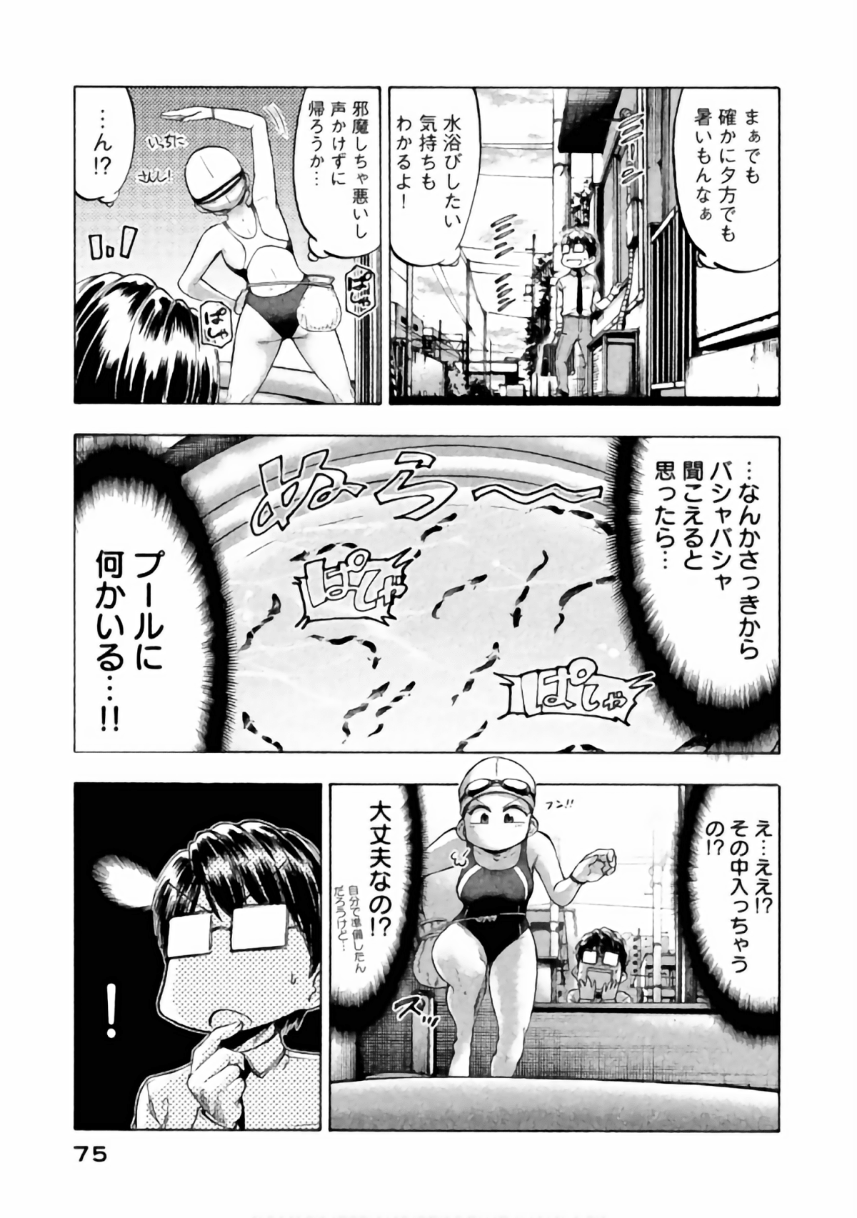 Page 68