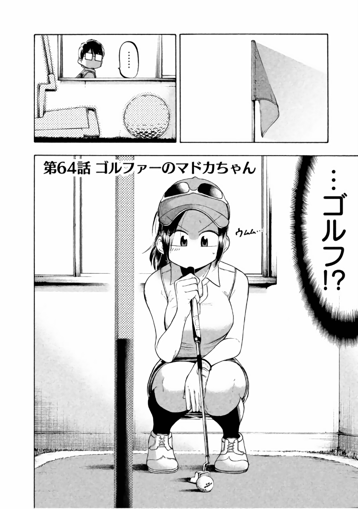 Page 76