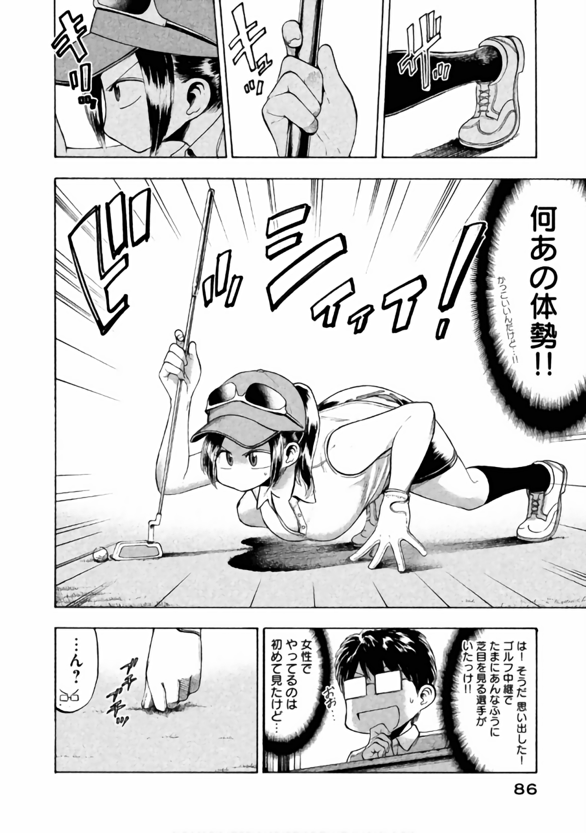 Page 78