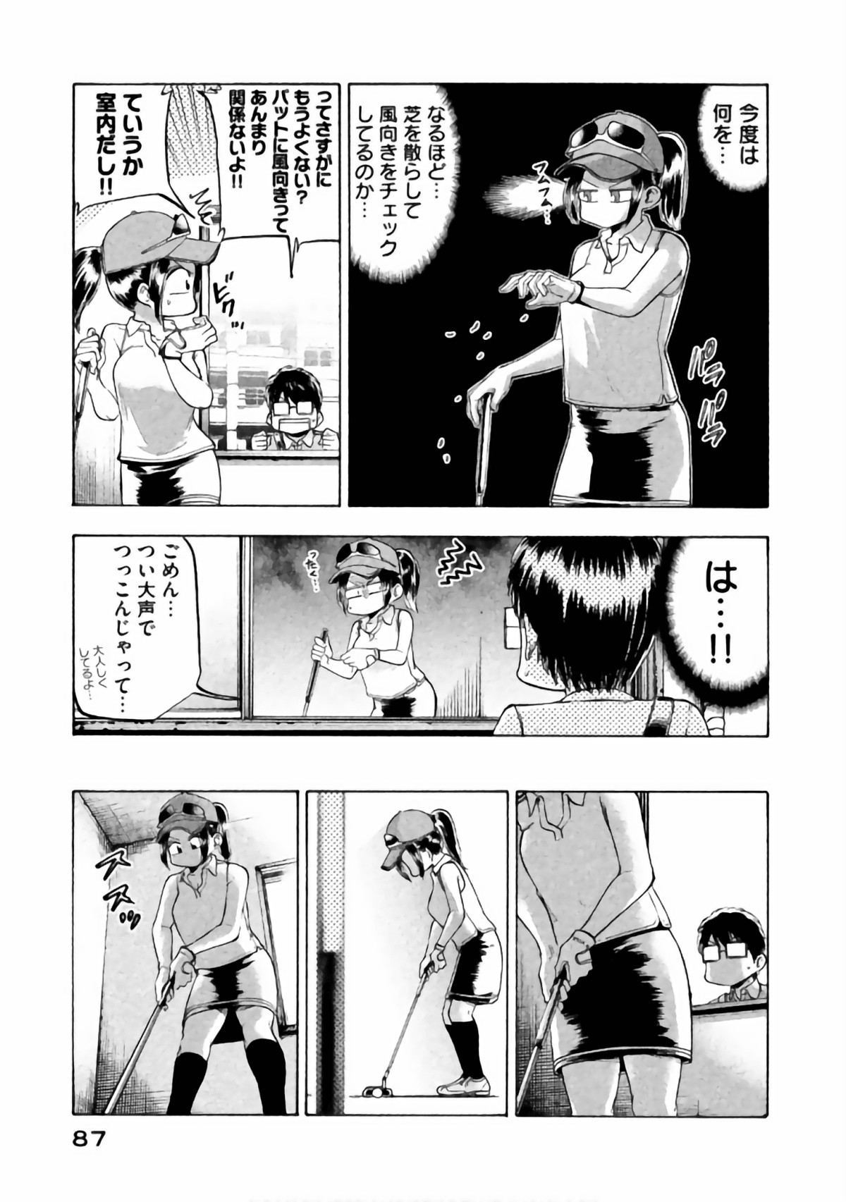 Page 79