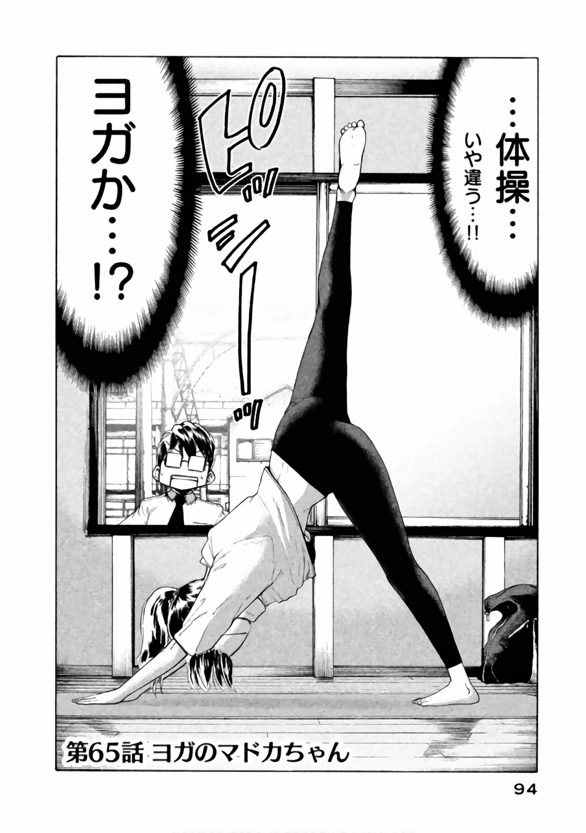 Page 85