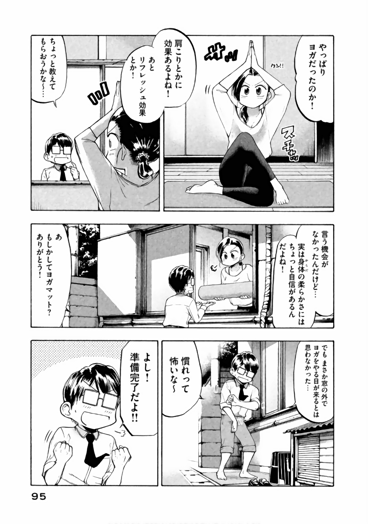 Page 86