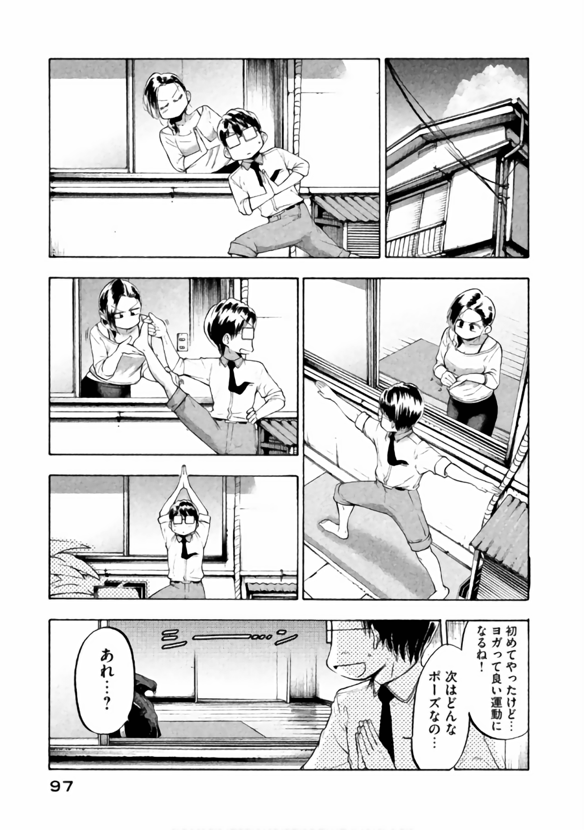 Page 88