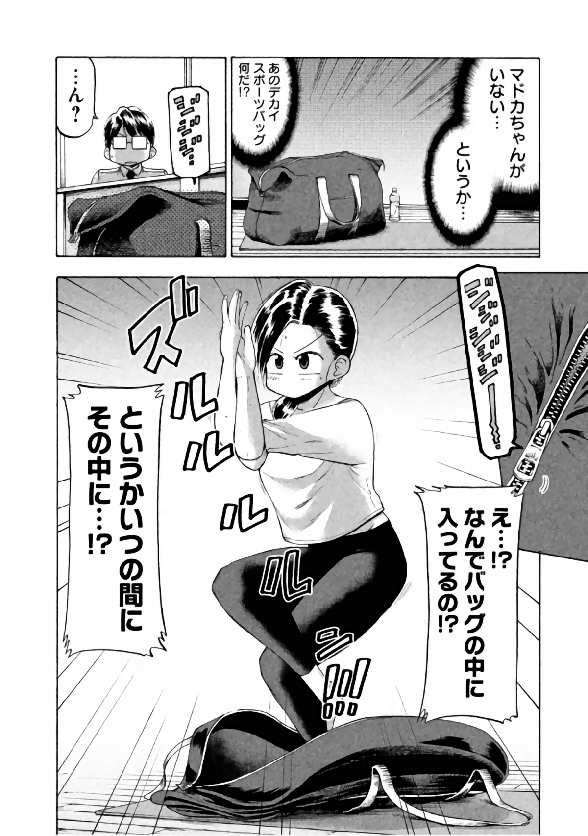 Page 89