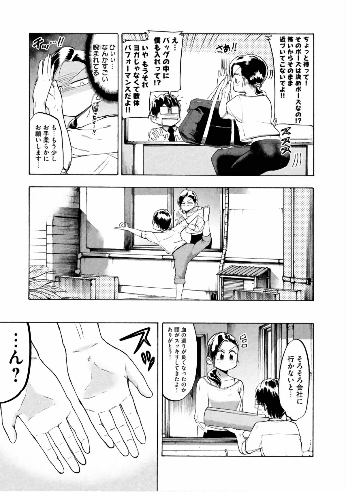 Page 90