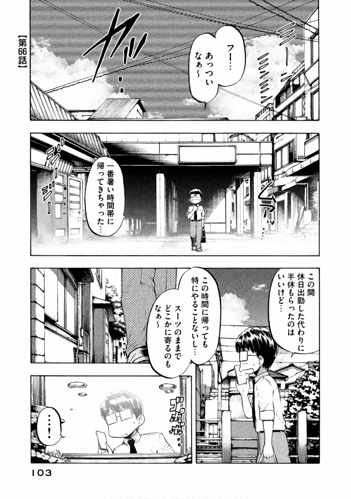 Page 93
