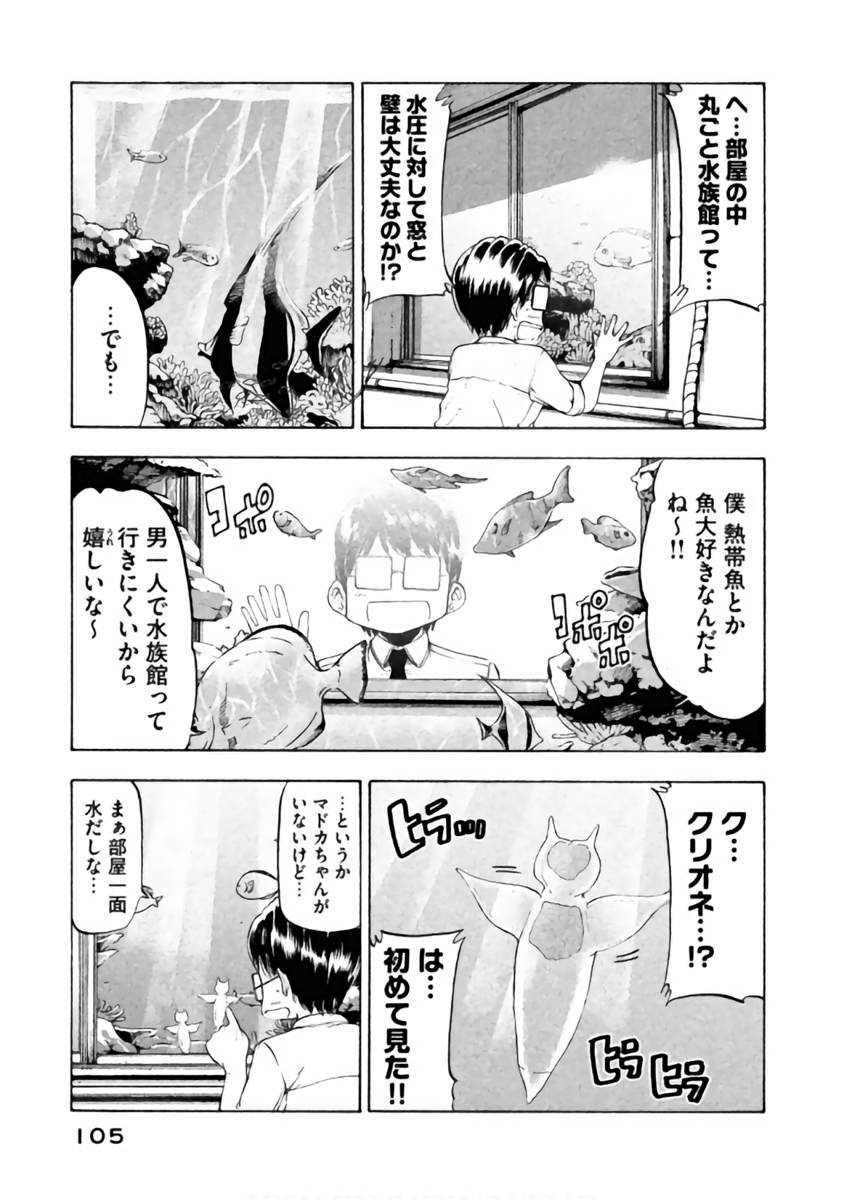 Page 95