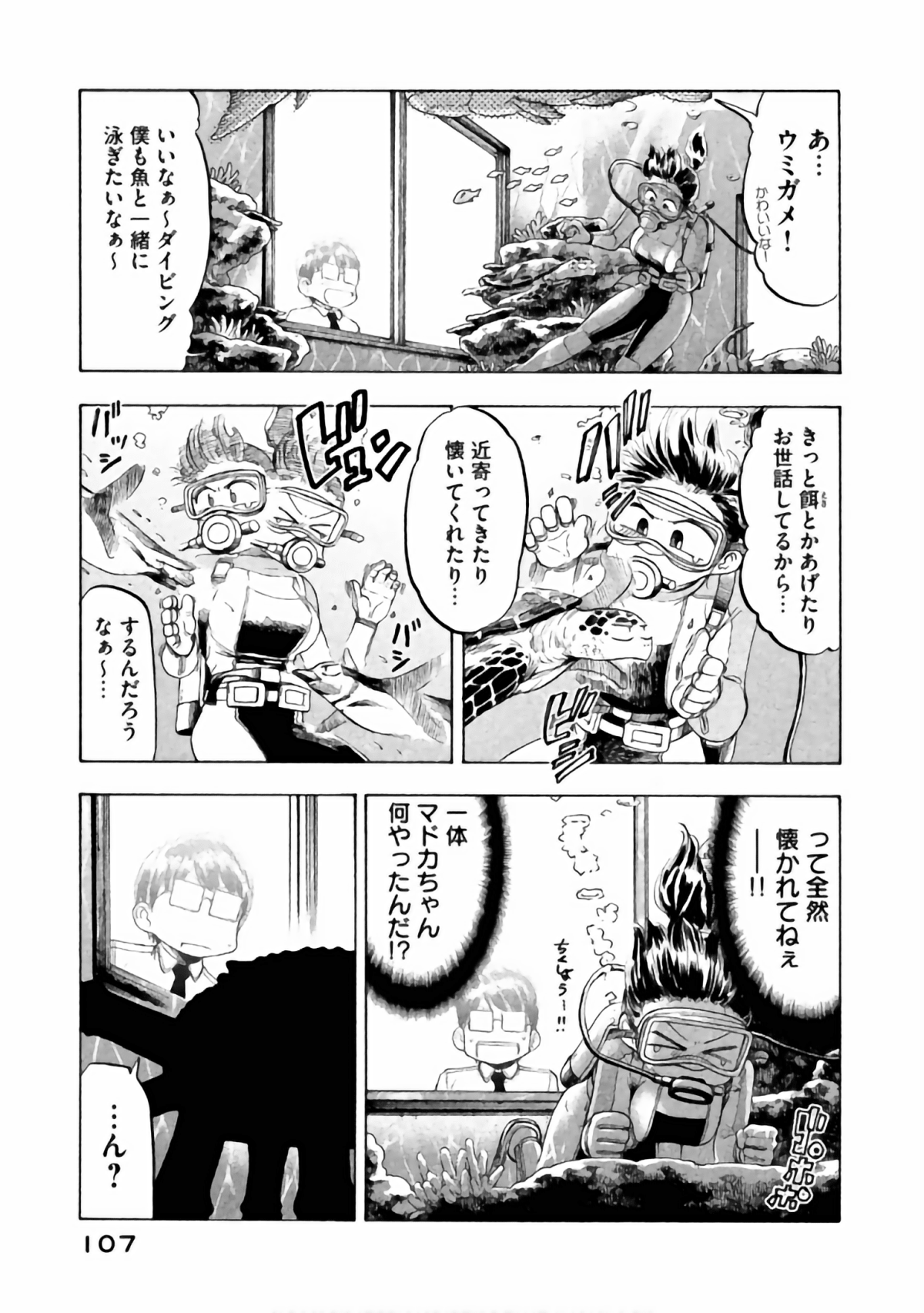 Page 97