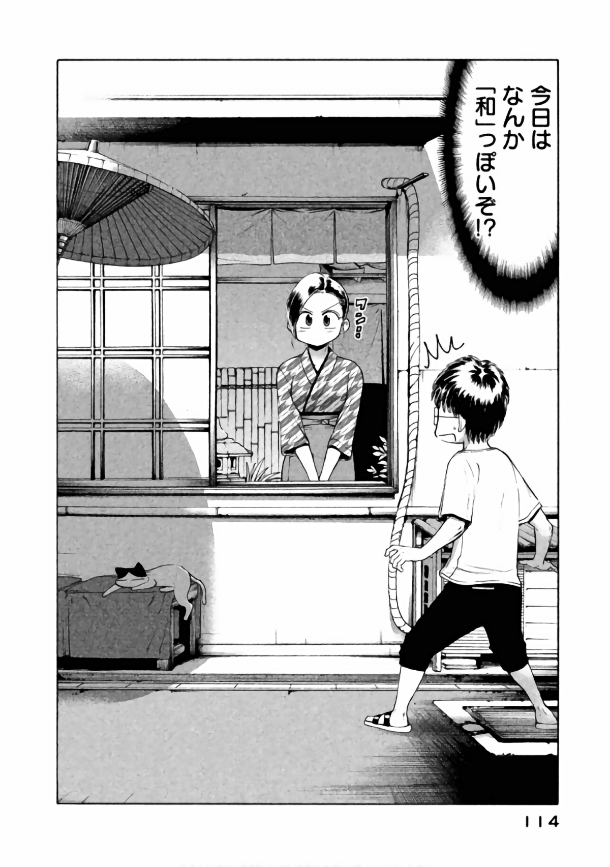 Page 103