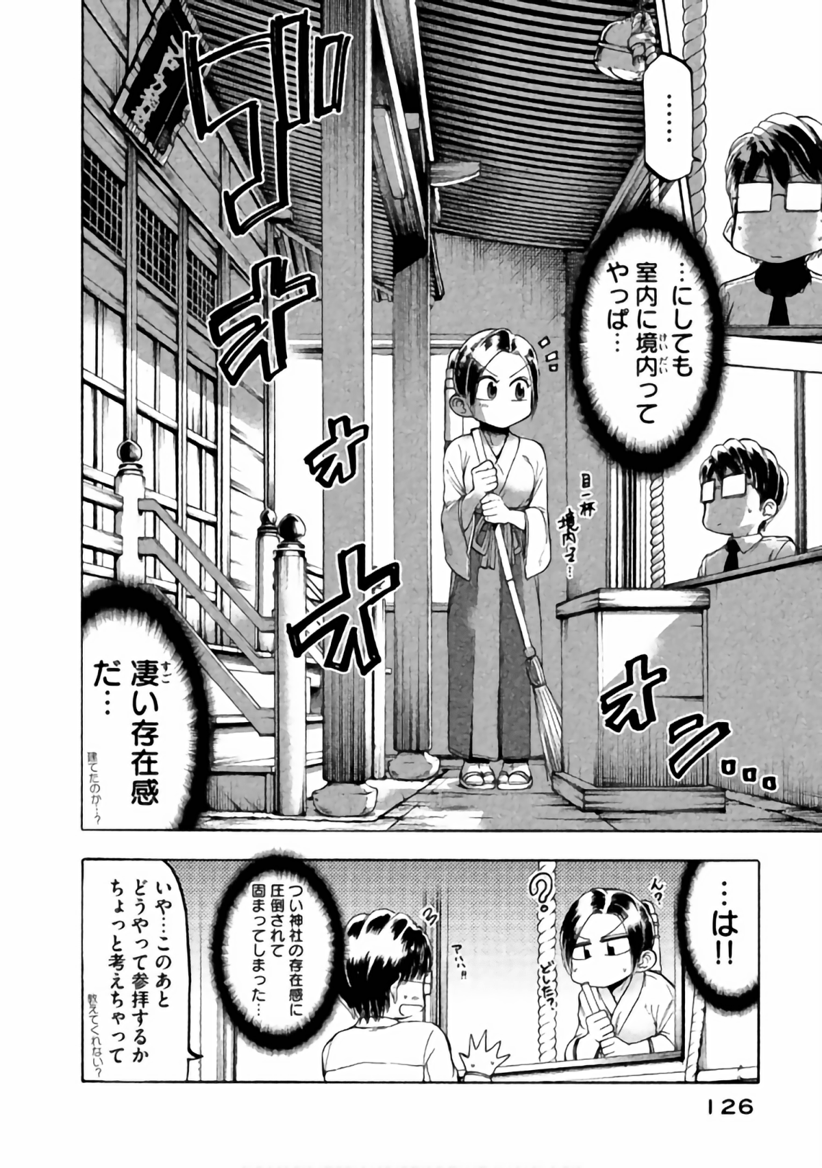 Page 114