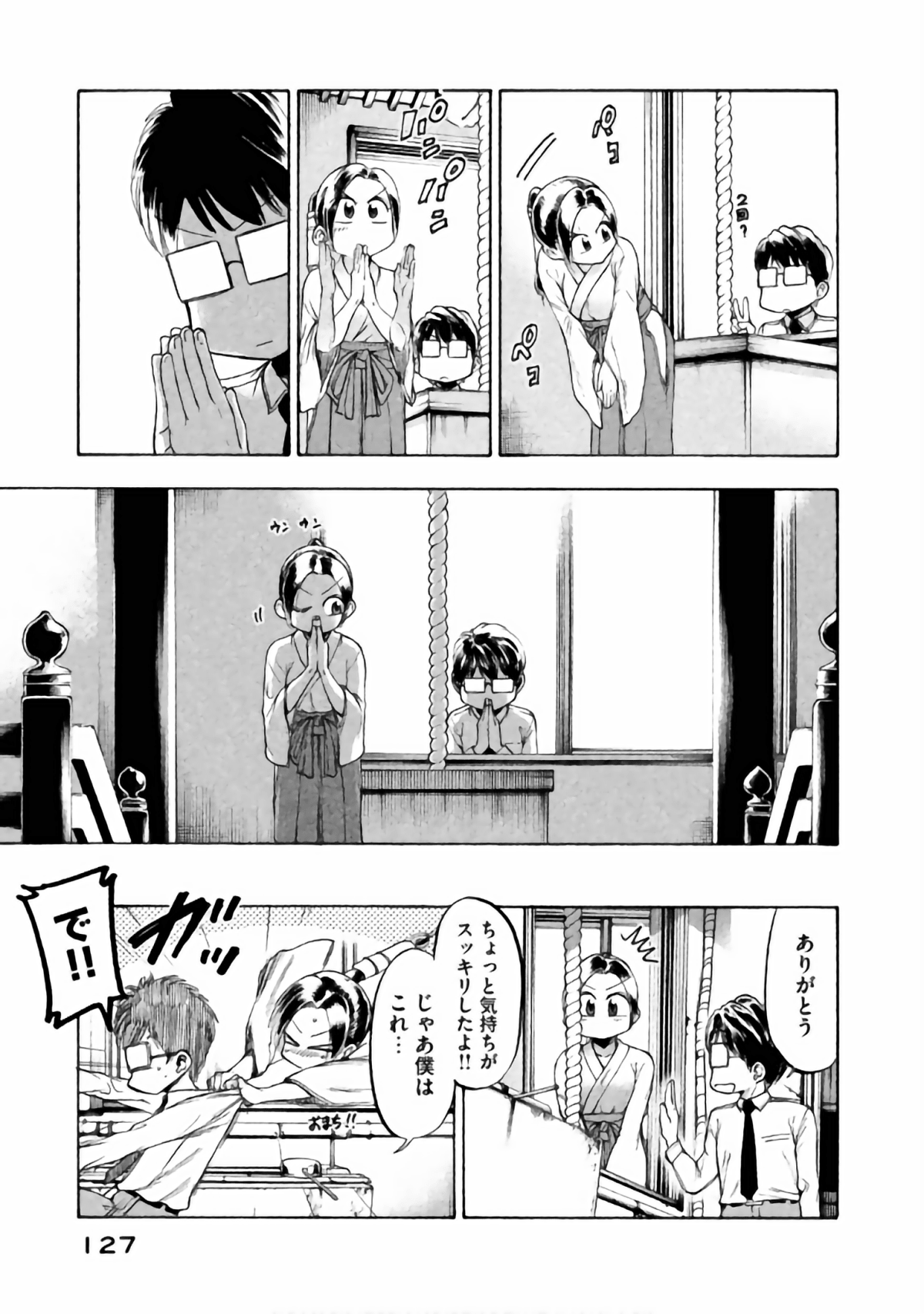 Page 115