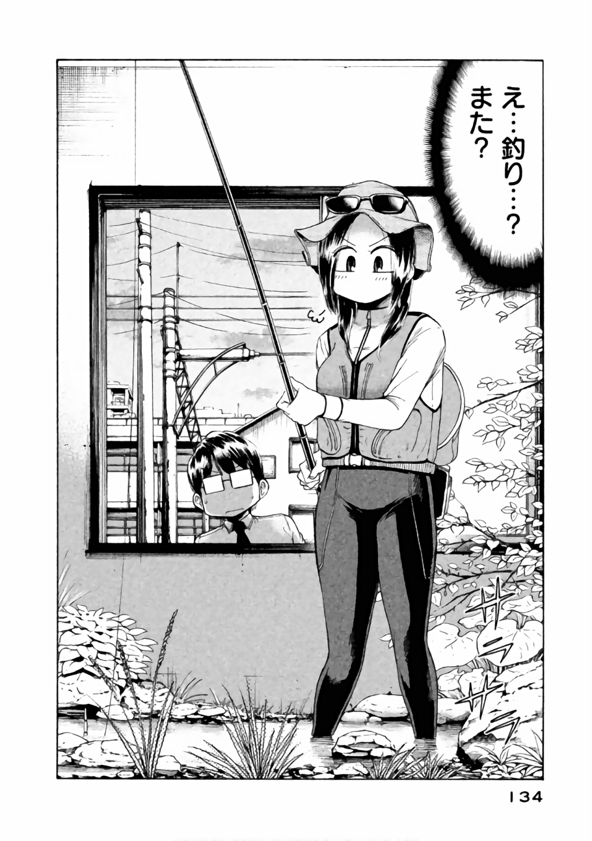 Page 121