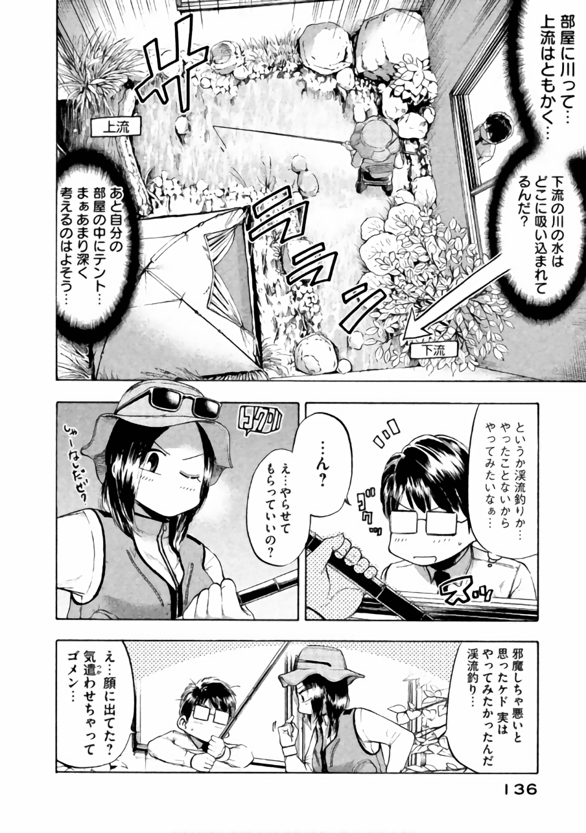 Page 123