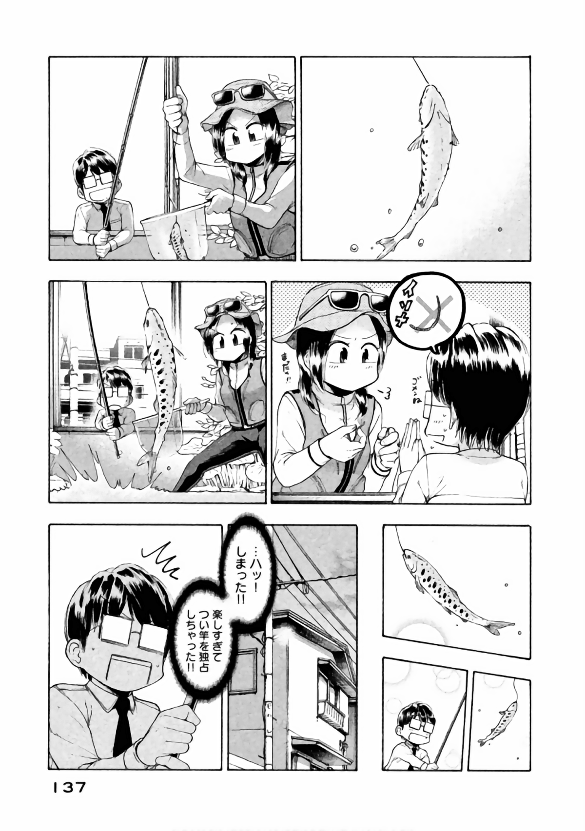 Page 124