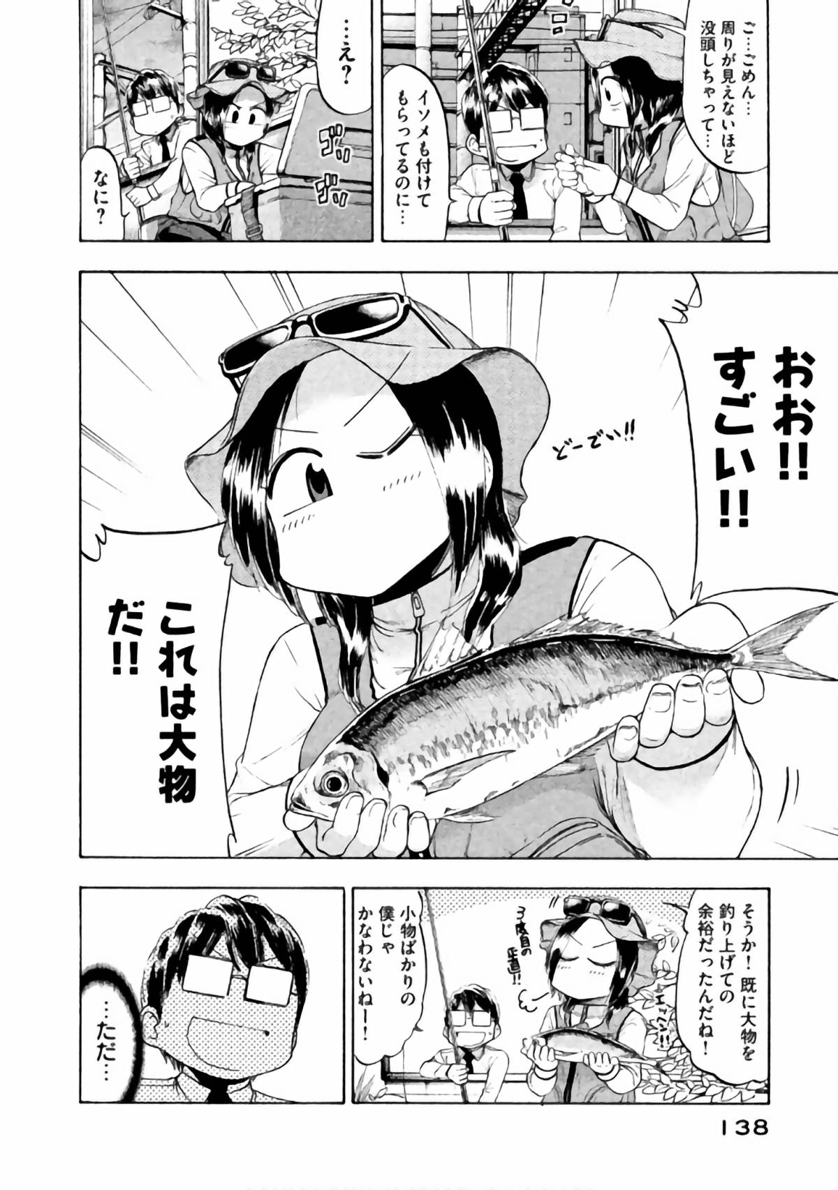 Page 125