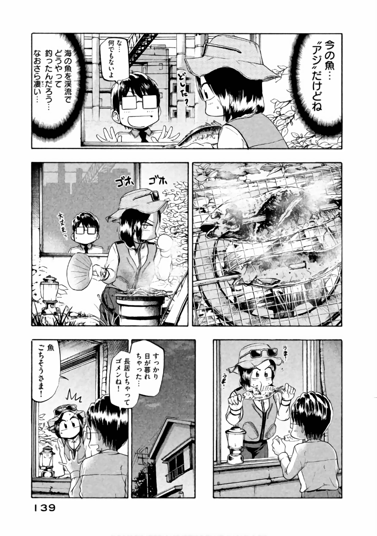 Page 126