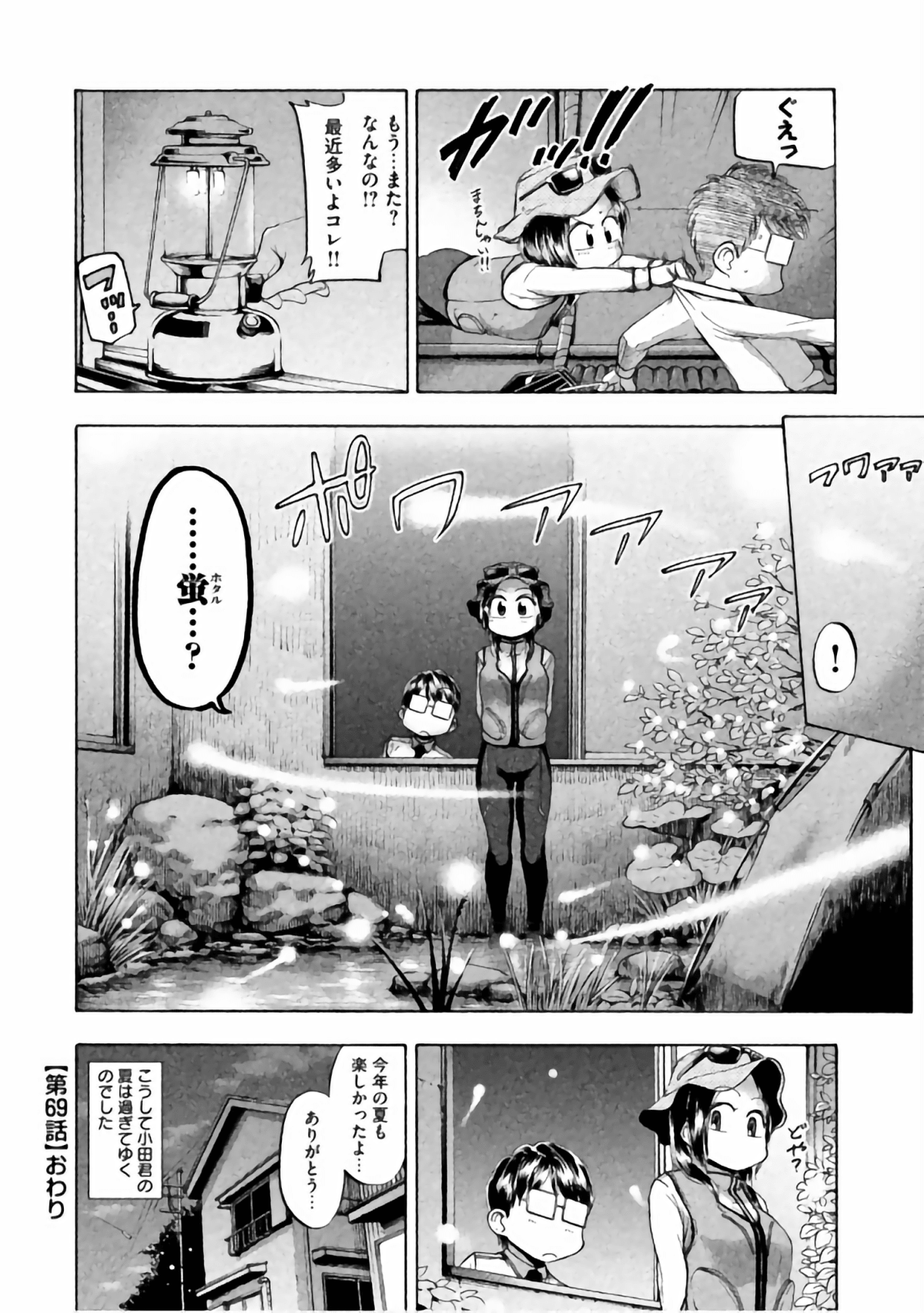 Page 127