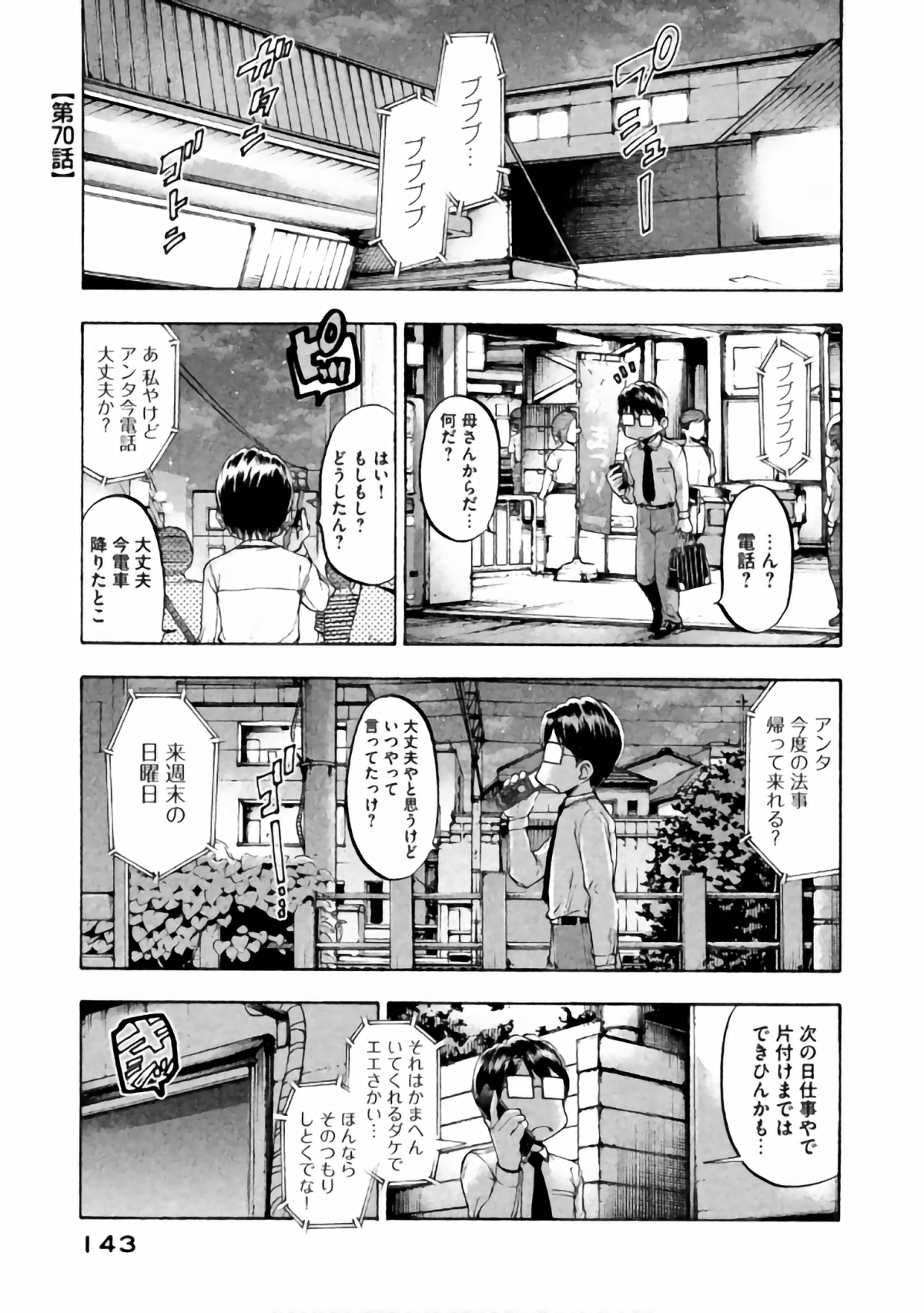 Page 129
