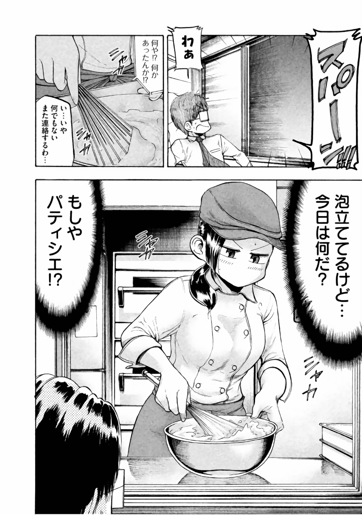 Page 130