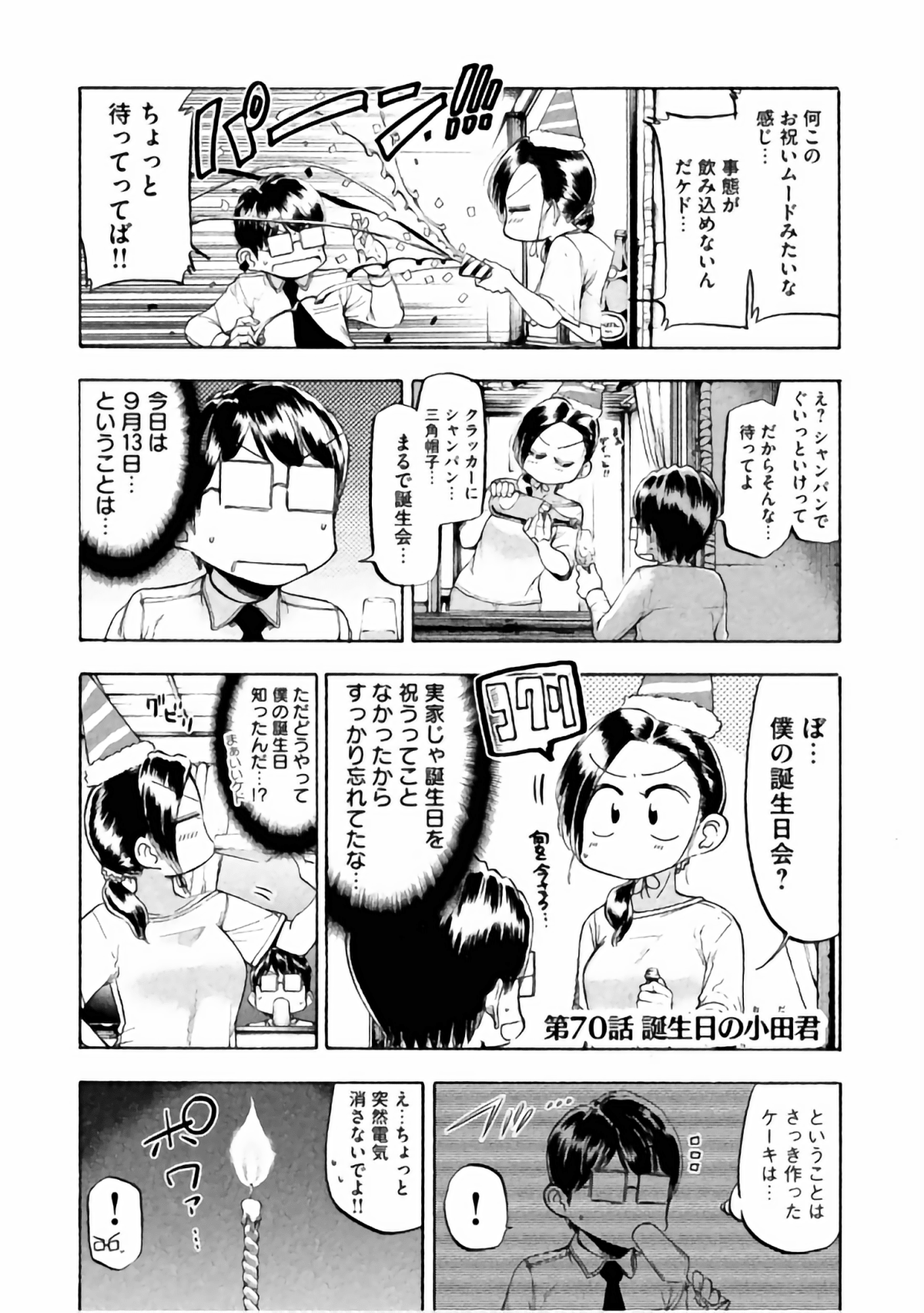 Page 135