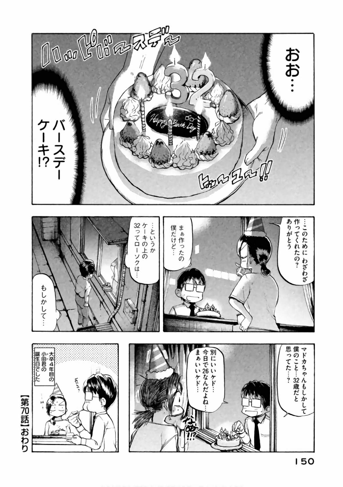 Page 136