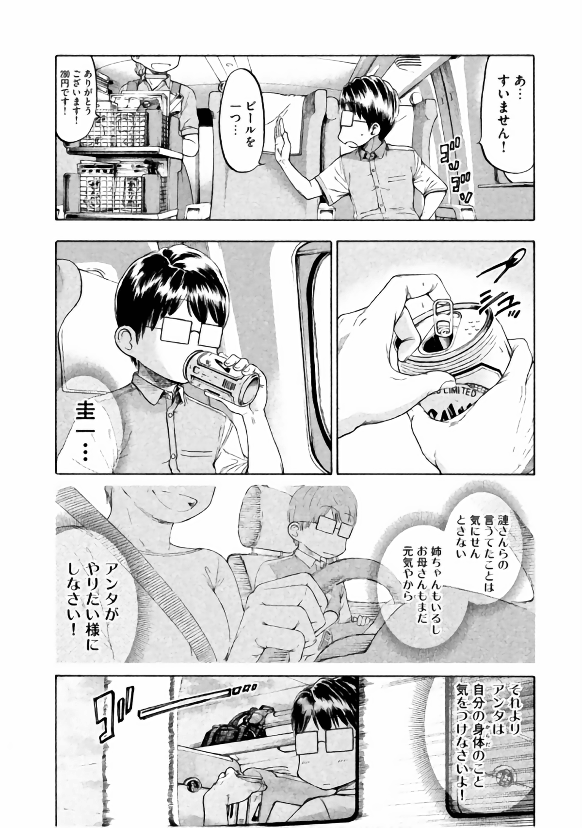 Page 150