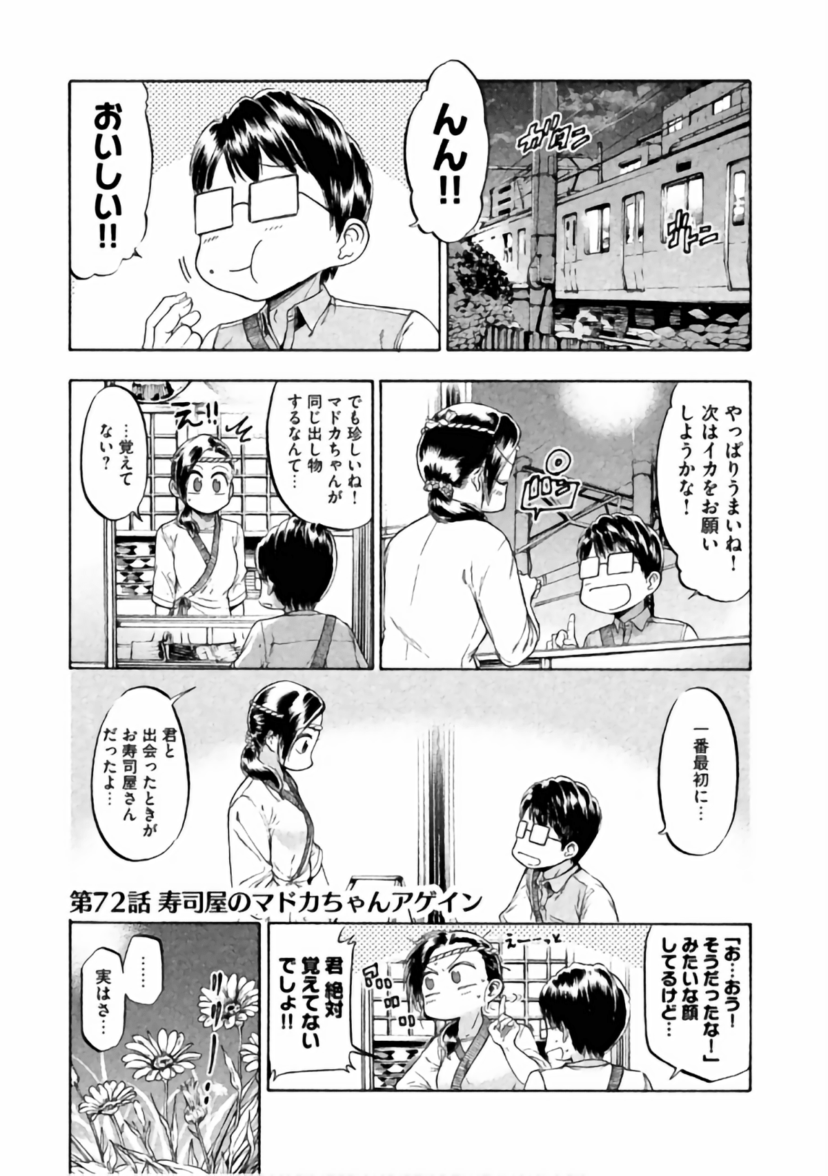 Page 153