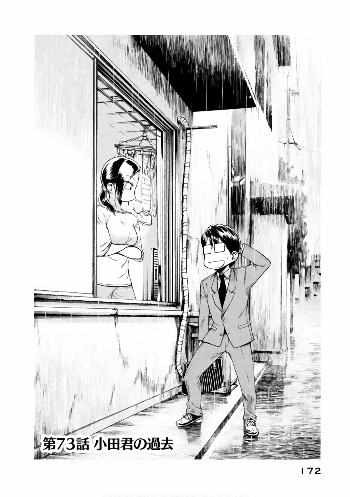 Page 156