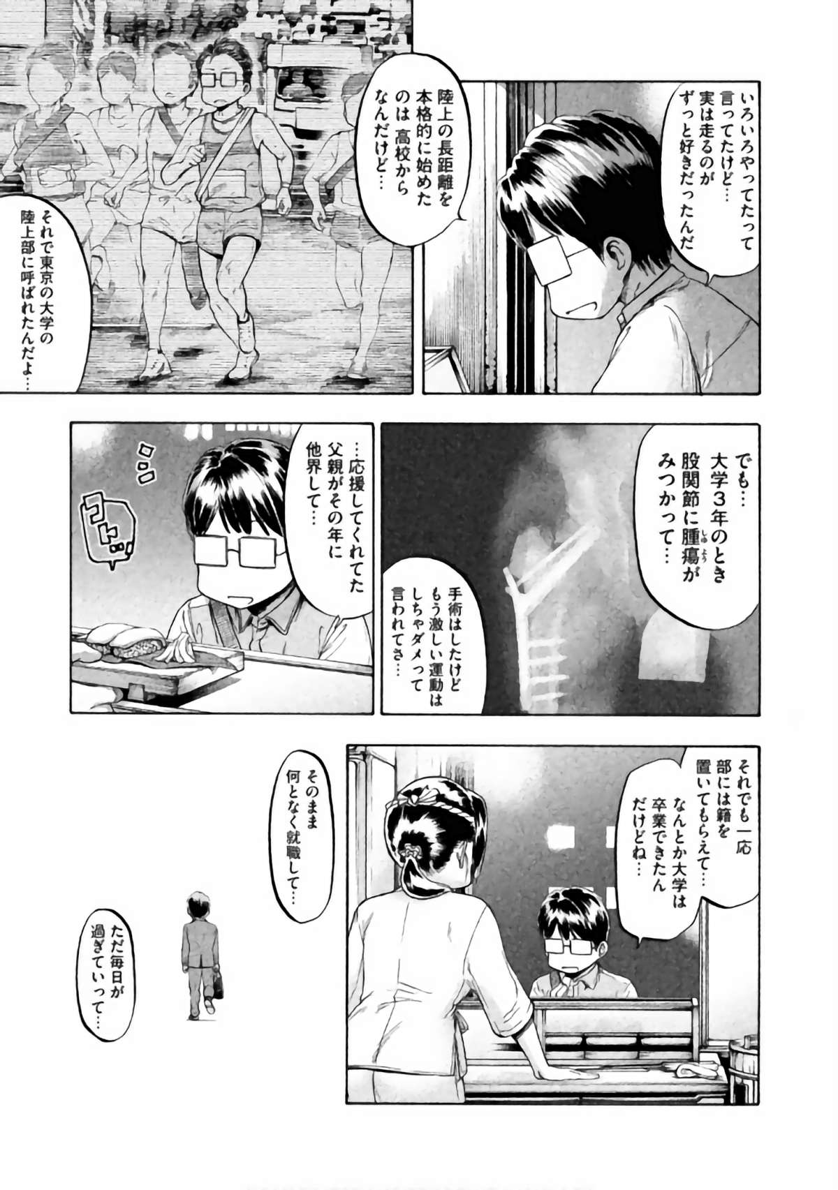 Page 157