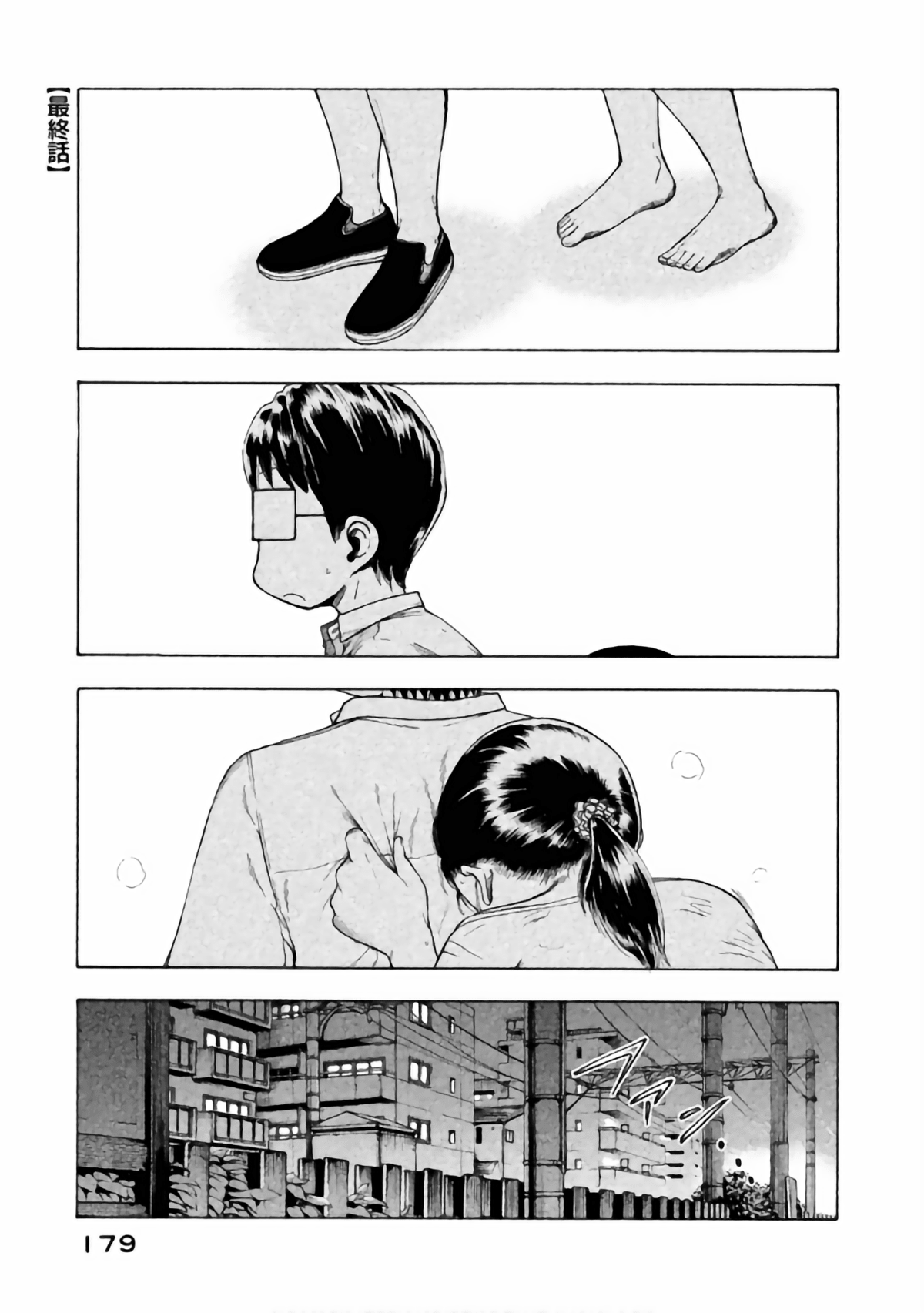 Page 163