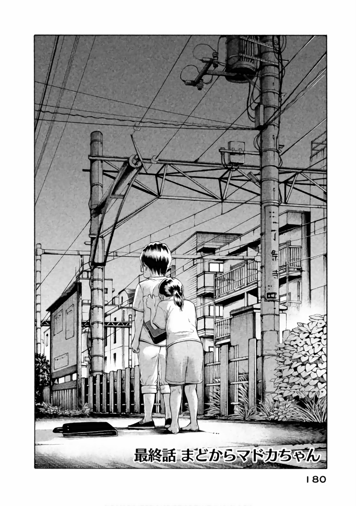 Page 164