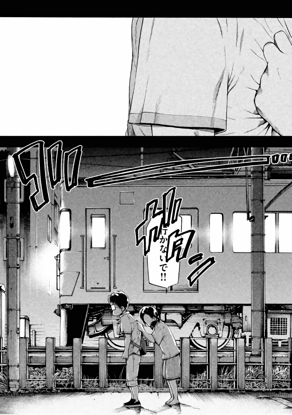 Page 167