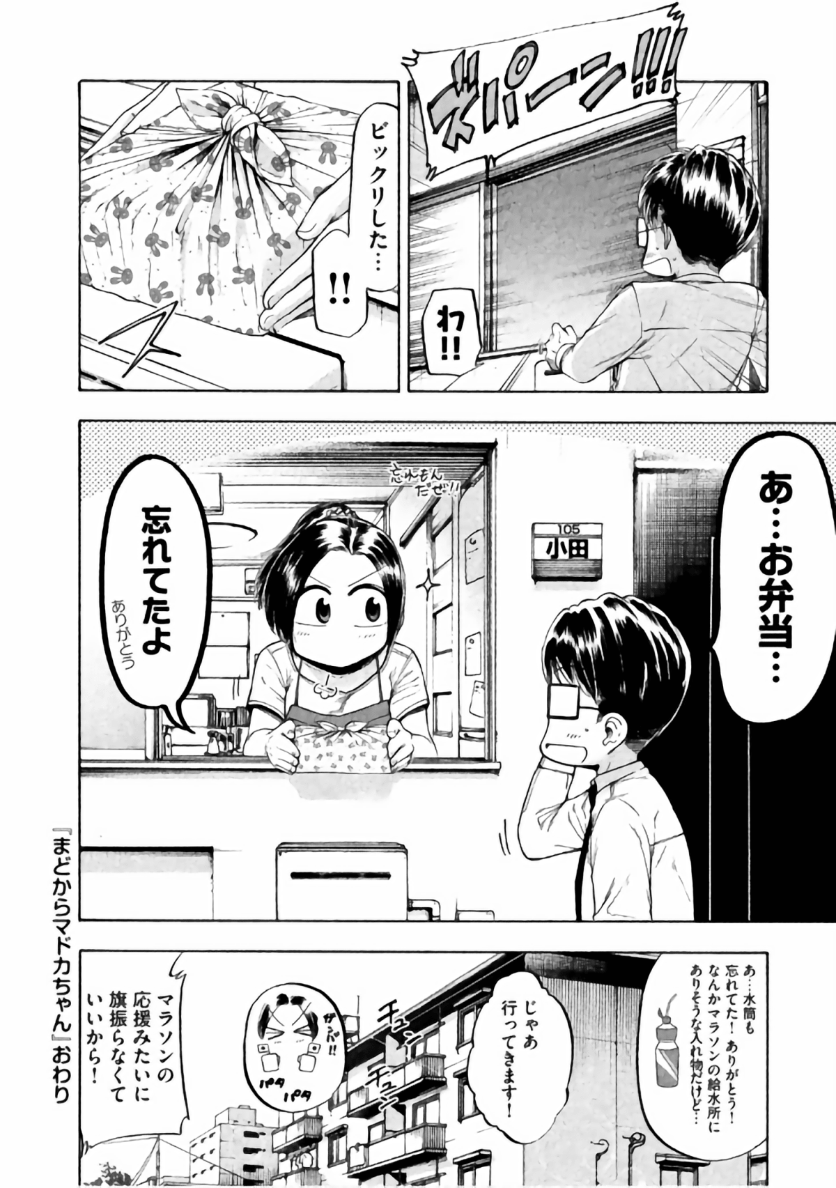 Page 170