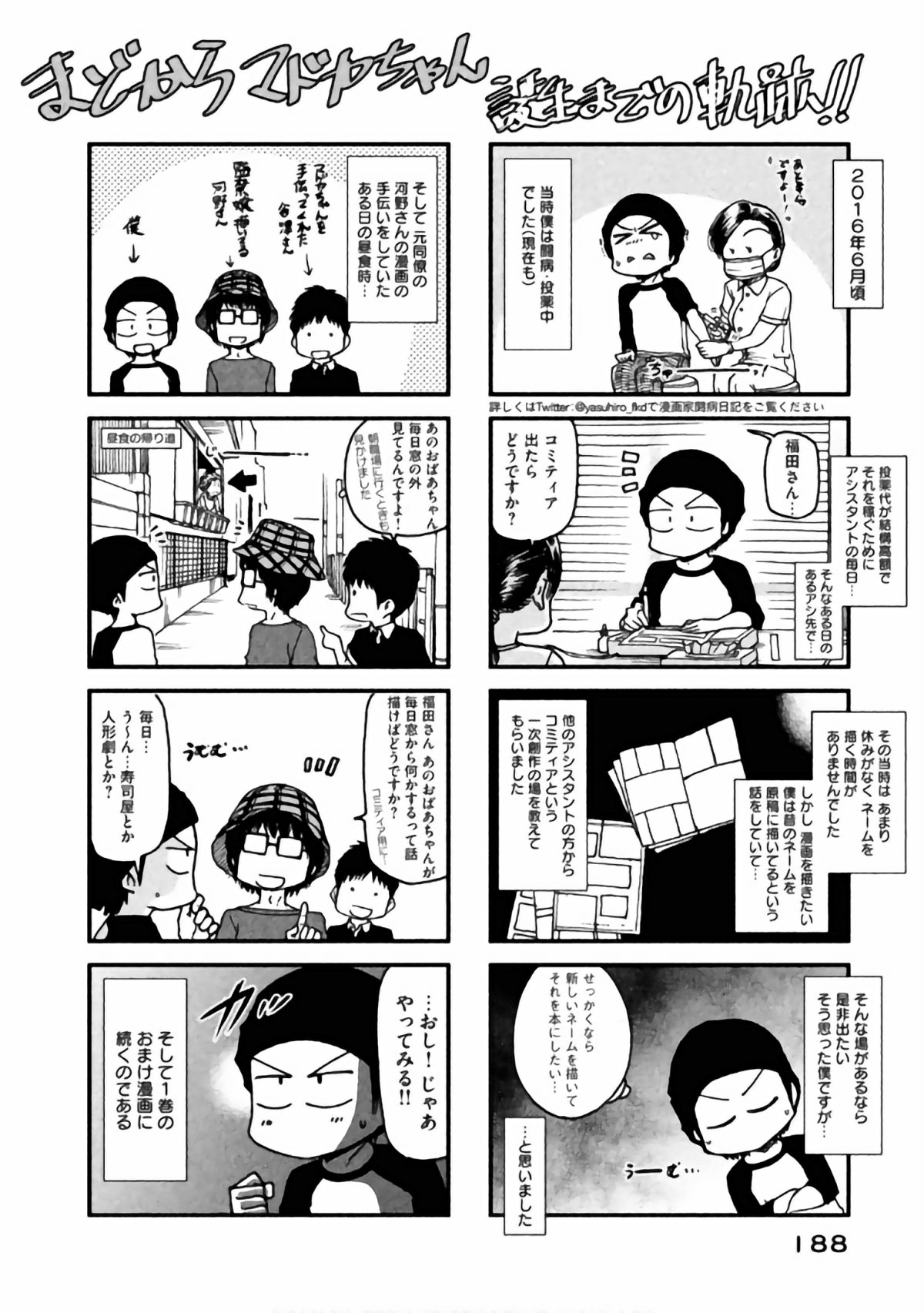 Page 172