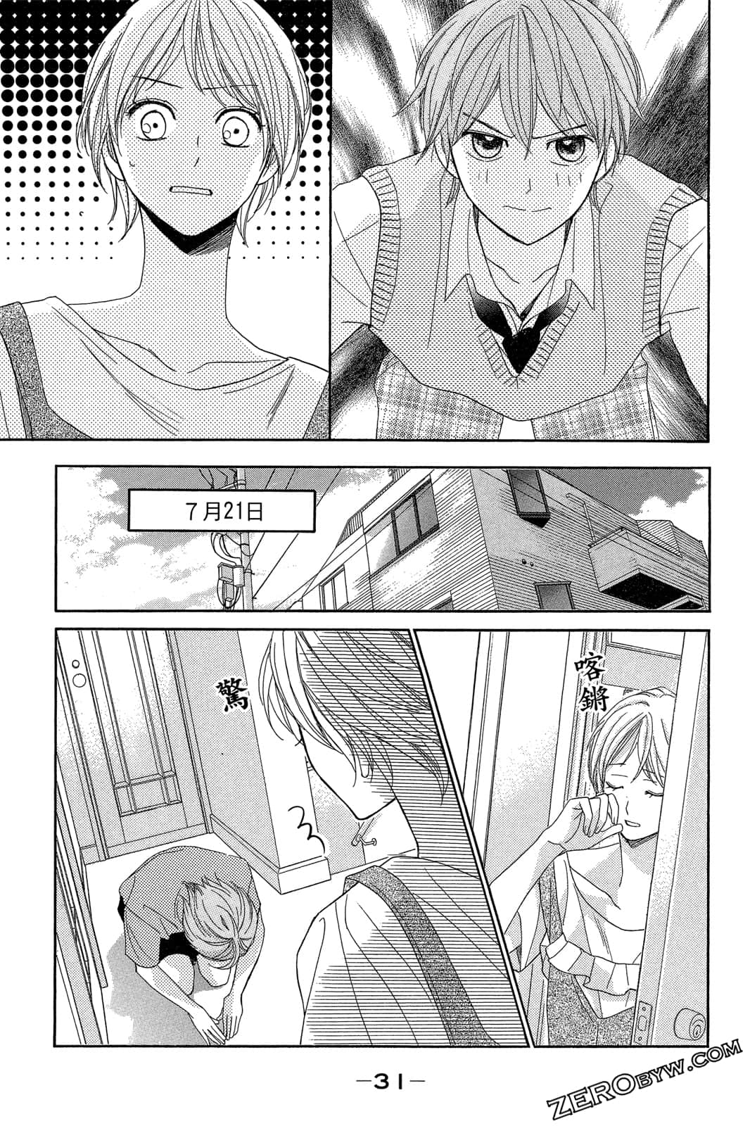 Page 32