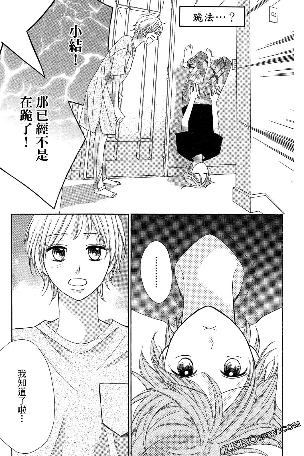 Page 34