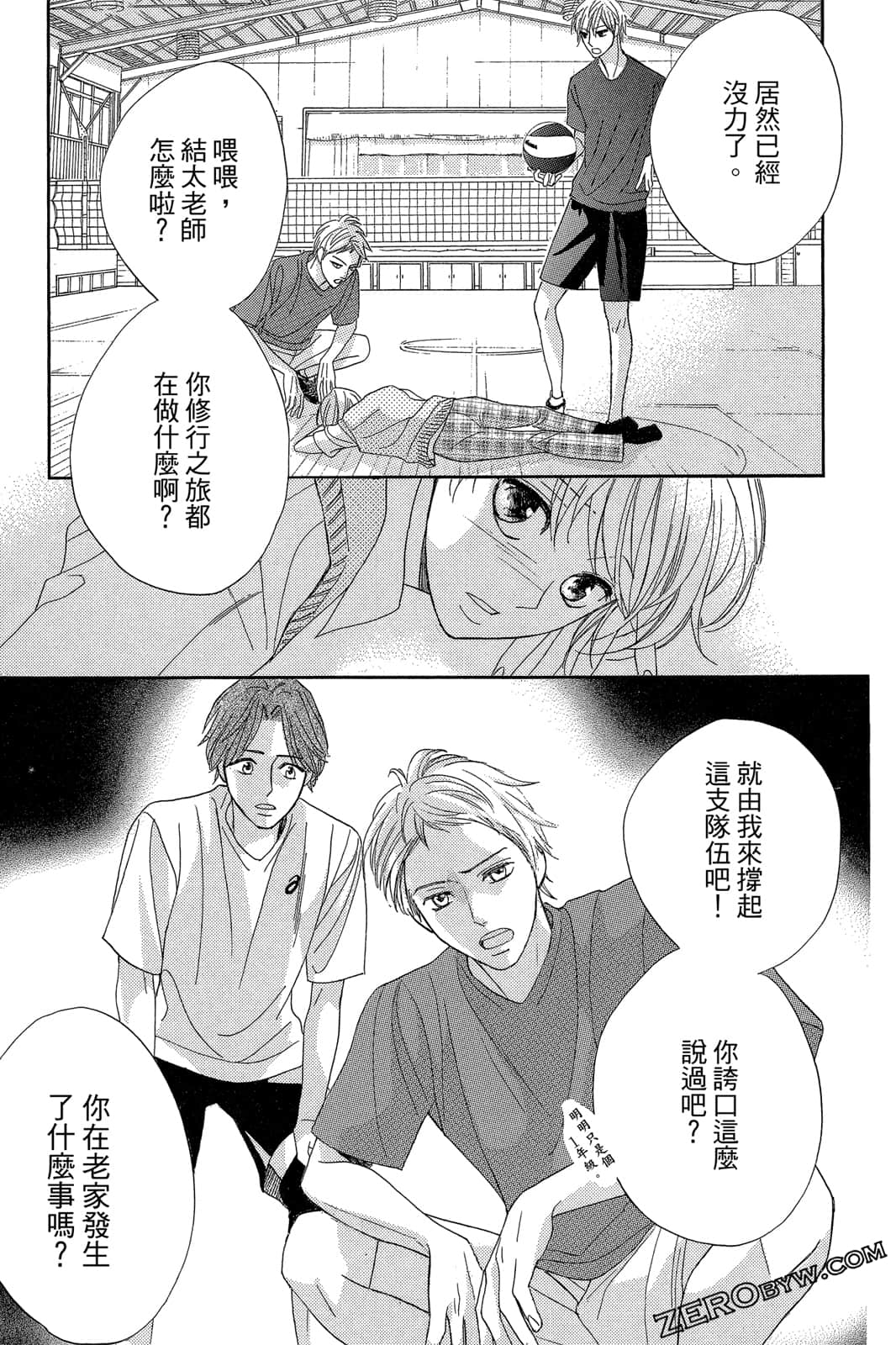 Page 48