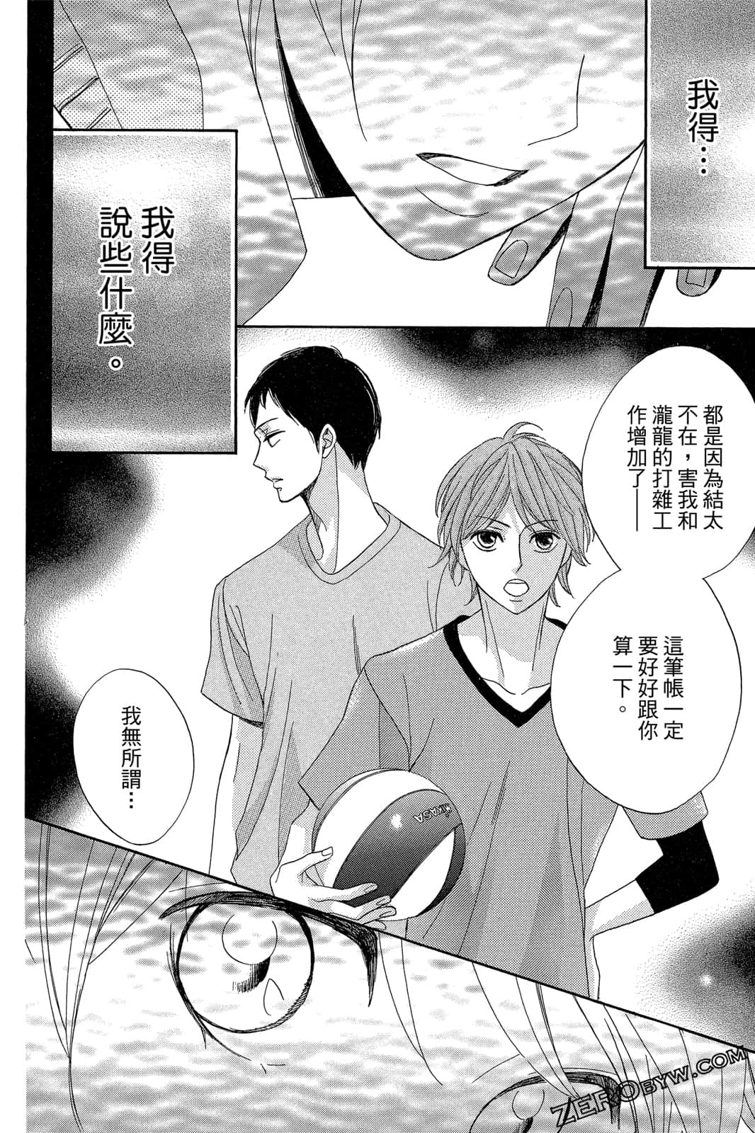 Page 49