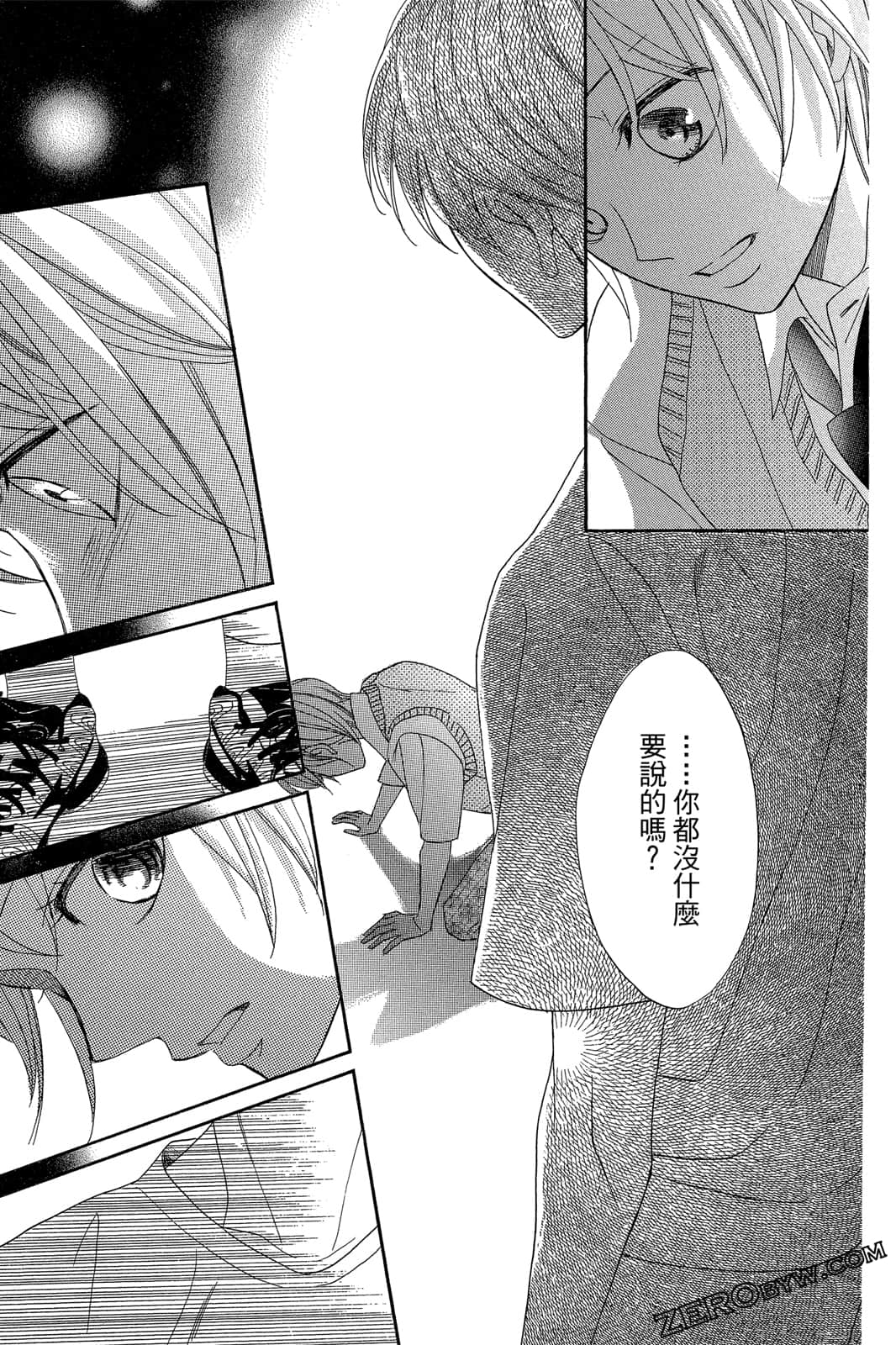 Page 50