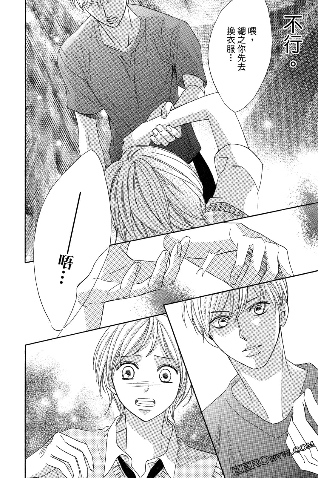 Page 53