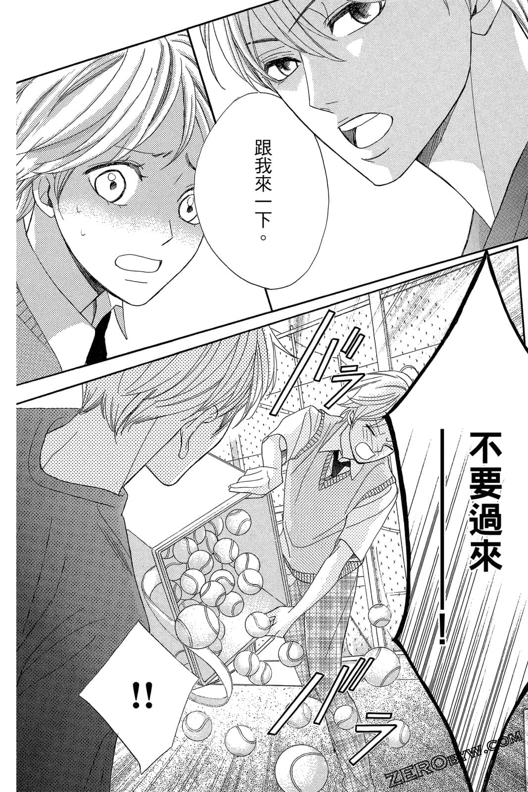 Page 57