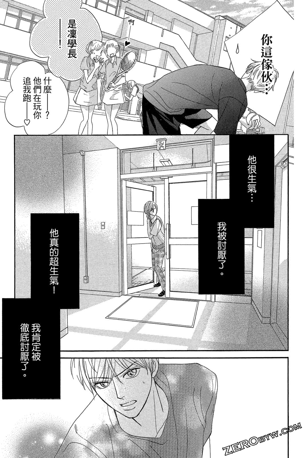 Page 58