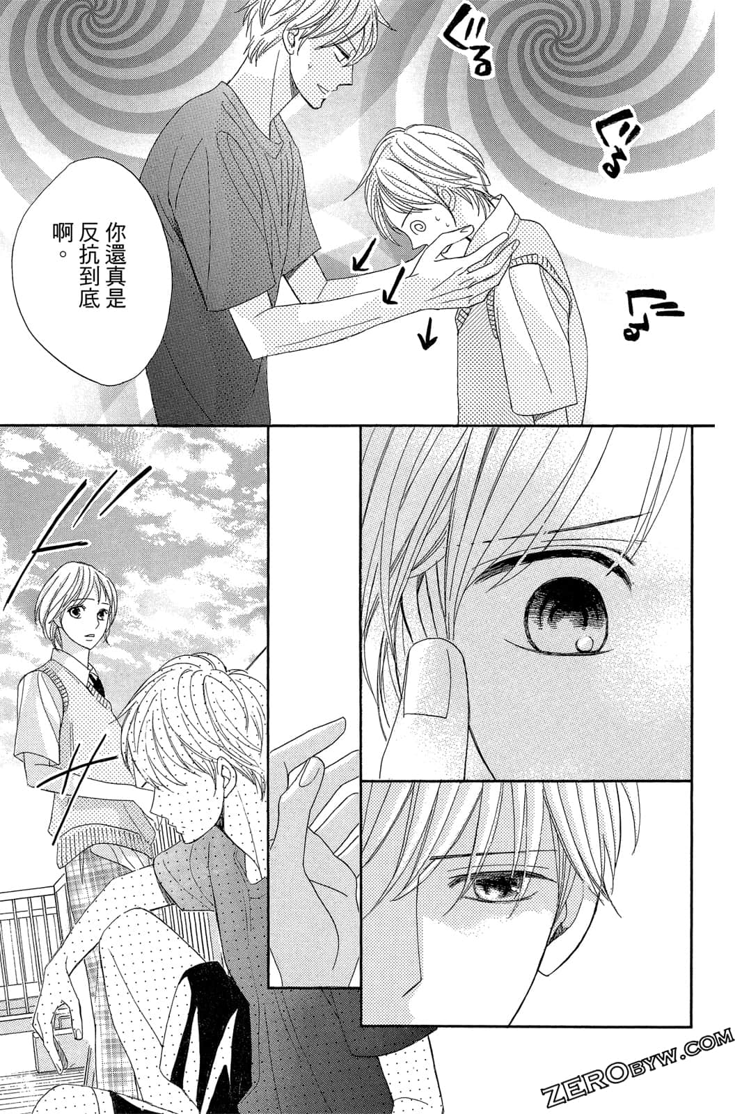 Page 72