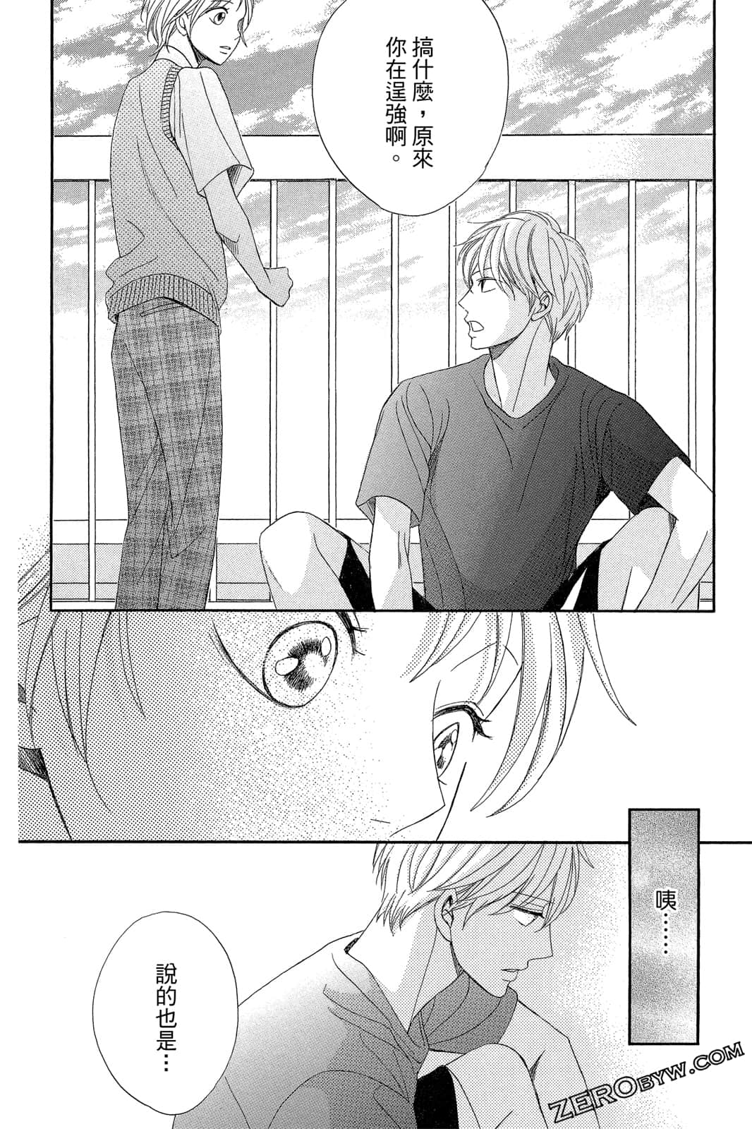 Page 75