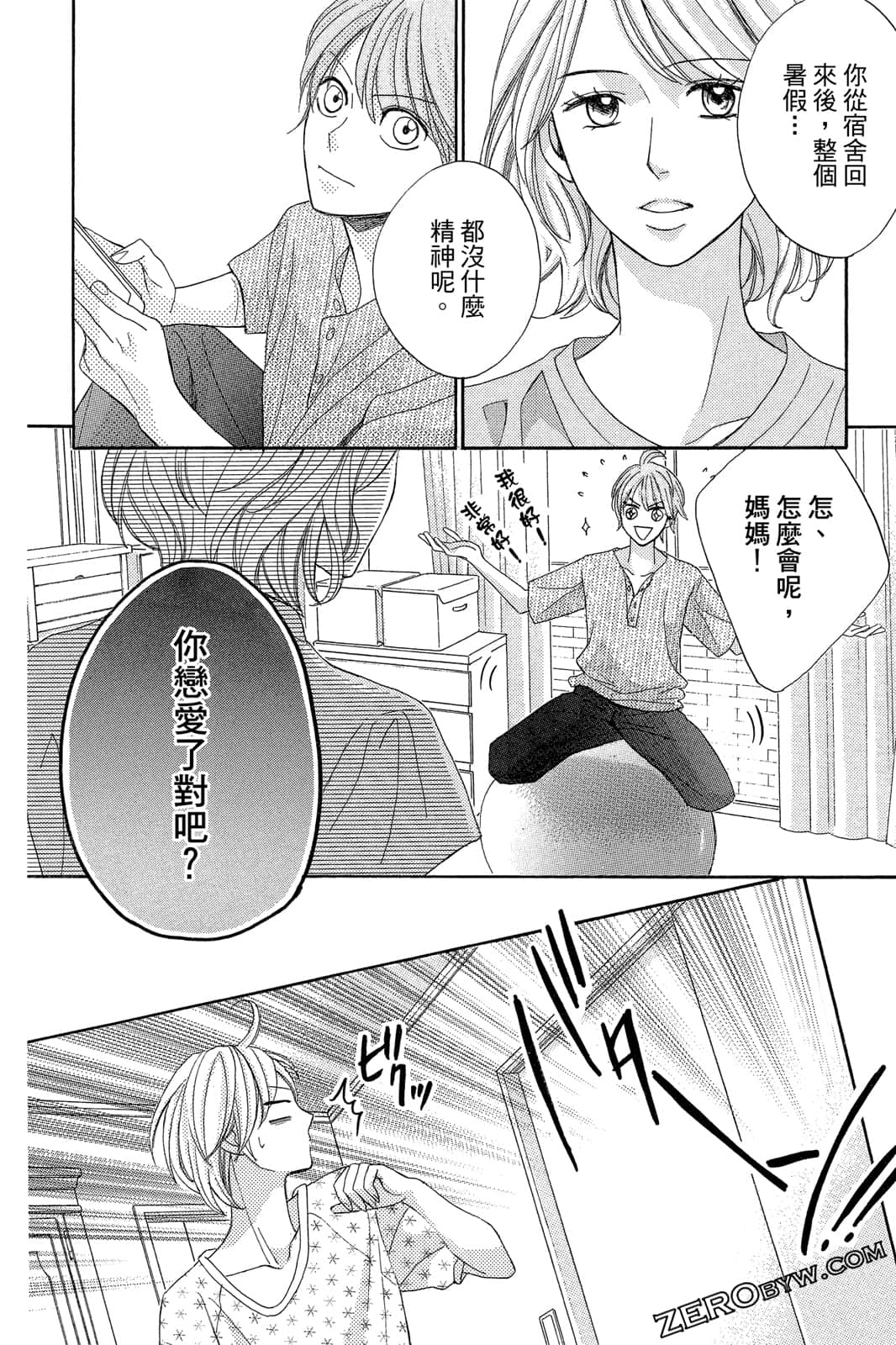 Page 81