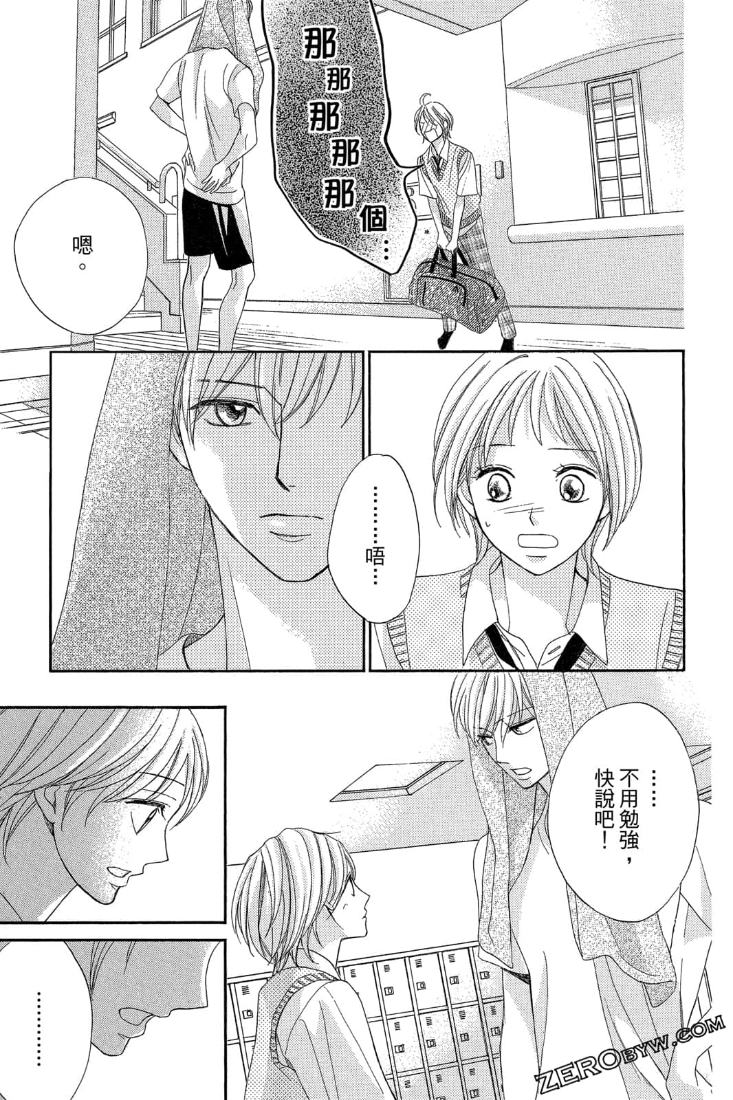 Page 92